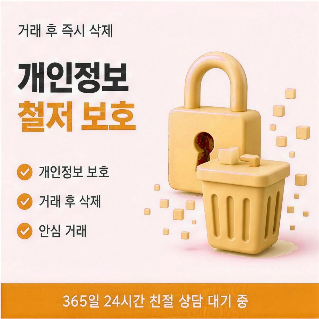 앱카드현금화 회차 조건