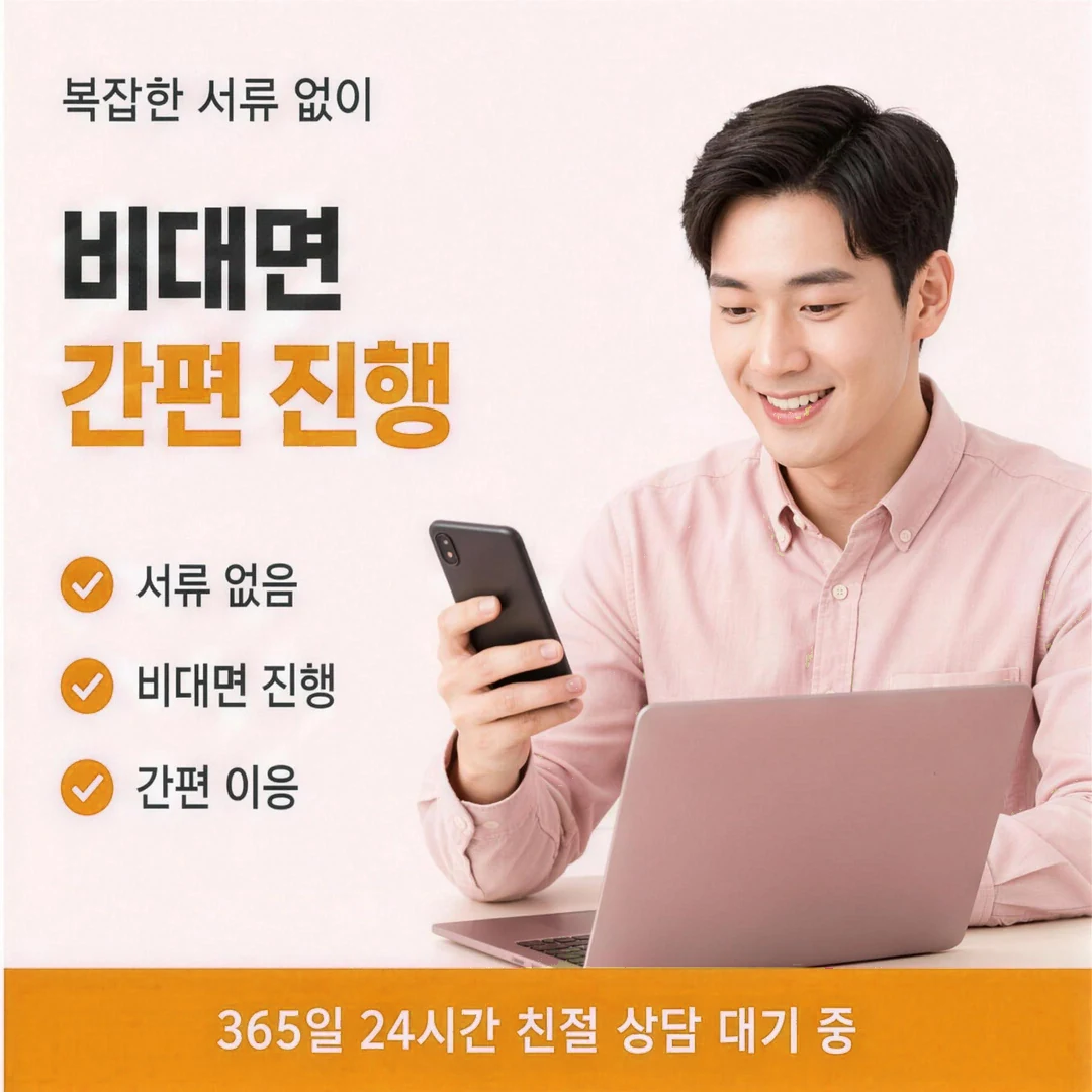 앱카드현금화 본인 확인