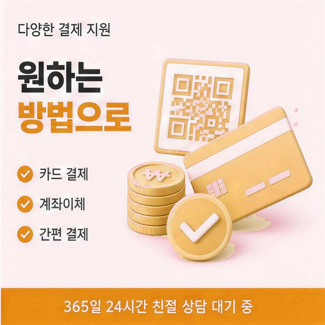앱카드현금화 상담 창구